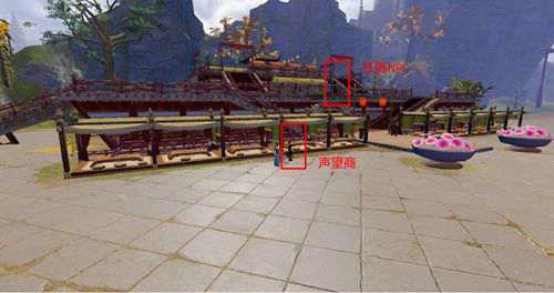 剑网三部分马具