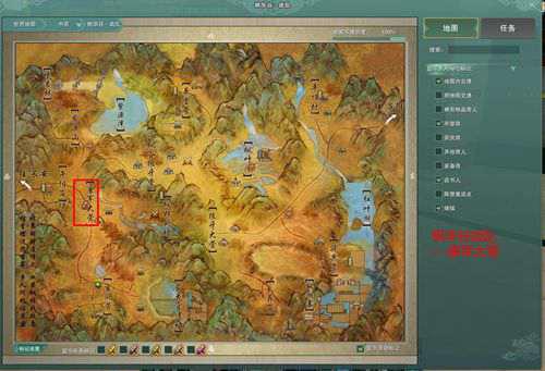 剑网三部分马具