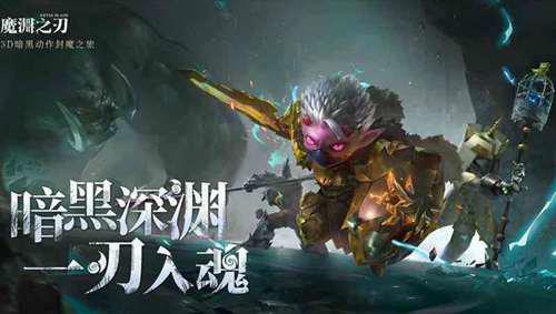 魔渊之刃各流派加点及技能推荐