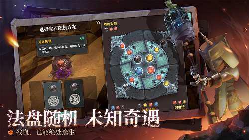 魔渊之刃各流派加点及技能推荐