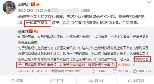 郭敬明于正们抄袭的事情 韩寒一针见血地道出了本质