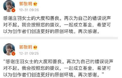 郭敬明于正们抄袭的事情 韩寒一针见血地道出了本质