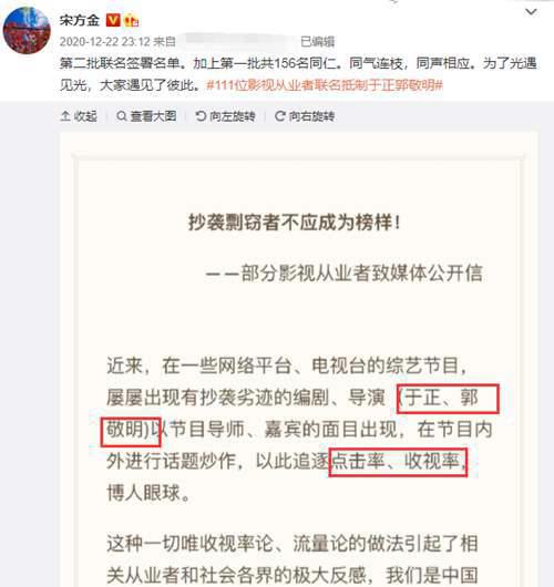 郭敬明于正们抄袭的事情 韩寒一针见血地道出了本质