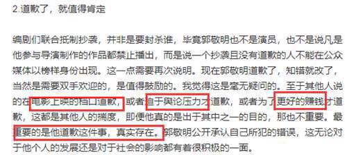 郭敬明于正们抄袭的事情 韩寒一针见血地道出了本质