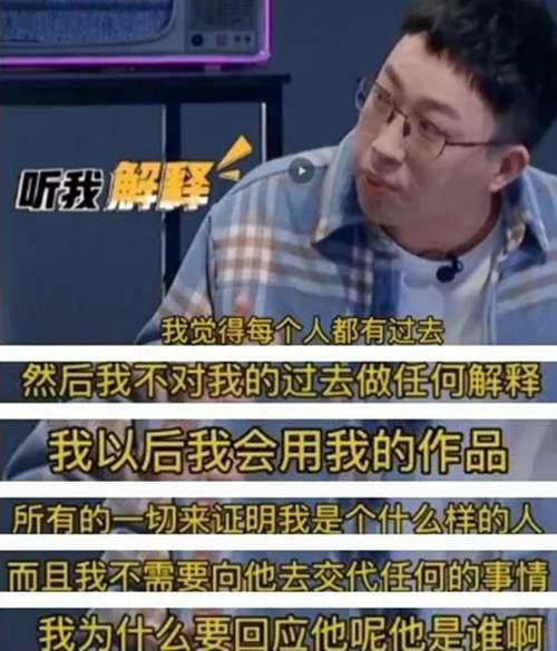 郭敬明于正们抄袭的事情 韩寒一针见血地道出了本质