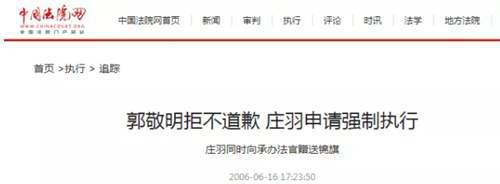 郭敬明于正们抄袭的事情 韩寒一针见血地道出了本质