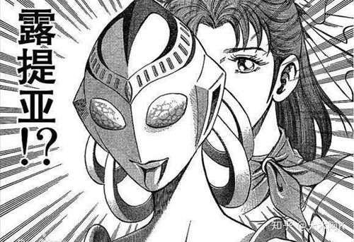 小时候的个女奥特曼你认识吗 第八个尺度大