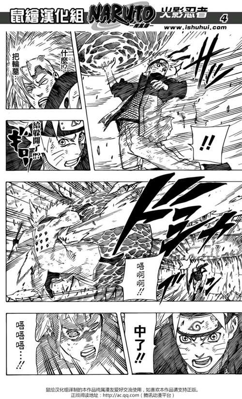 六道带土和六道斑都是十尾人柱力为什么给人的感觉 却是截然不同的呢