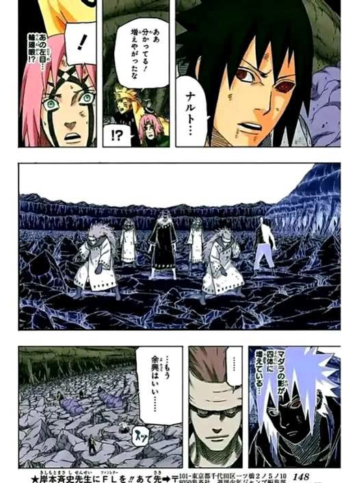 六道带土和六道斑都是十尾人柱力为什么给人的感觉 却是截然不同的呢