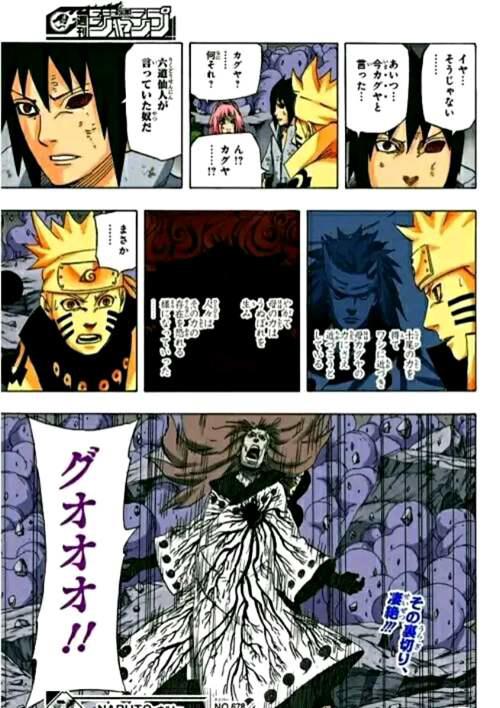 六道带土和六道斑都是十尾人柱力为什么给人的感觉 却是截然不同的呢