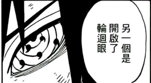 六道带土和六道斑都是十尾人柱力为什么给人的感觉 却是截然不同的呢