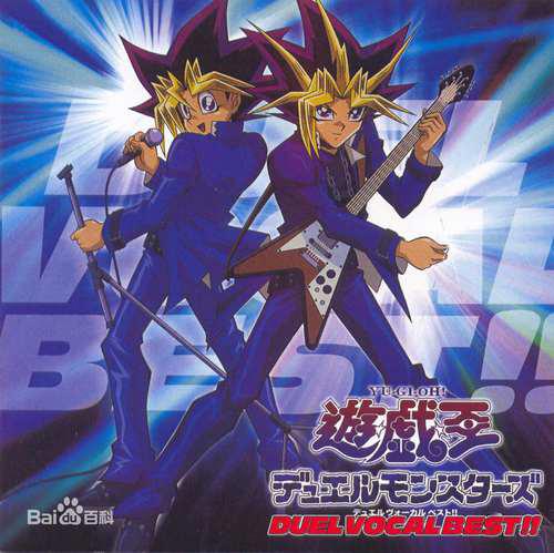 游戏王DM 第一部 怪兽排行榜 1