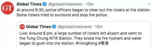 焚烧国旗 大肆破坏 暴徒又闯香港机场闹事