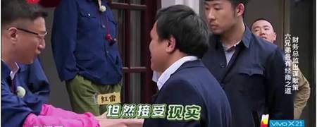 极限挑战温州一家人是哪期