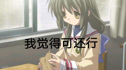 关于学生会的一己之见