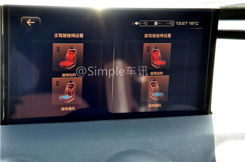 长城VV7长测真实感受 徒有其表 一无是处