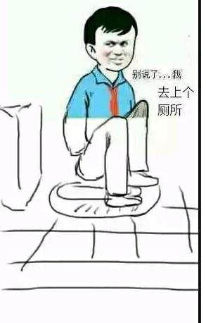 别说了我...是什么梗