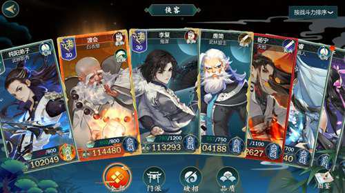 不走弯路轻松上手指尖江湖萌新必看攻略