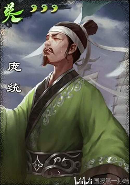 三国杀 吴庞统怎么样吴庞统技能介绍