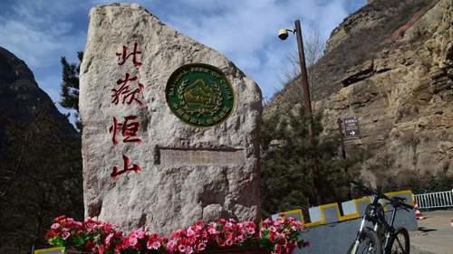 中国五大名山 五岳山