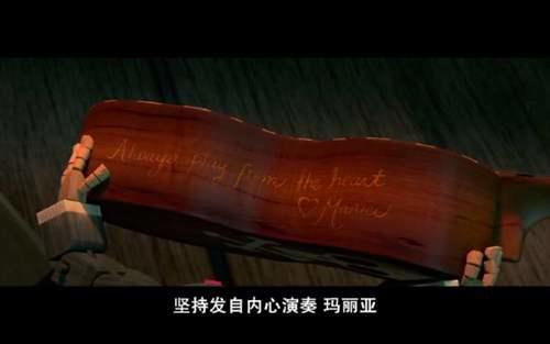 豆瓣仅76 但大家都说它和 寻梦环游记 很像 甚至更耐看