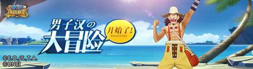 探秘鱼人岛 鱼人岛游览指南抢先看