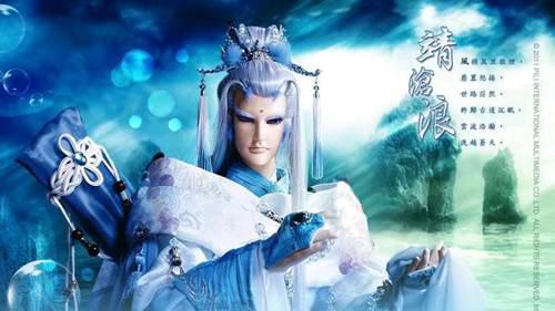 霹雳布袋戏部分人物介绍鲲尘千古靖沧浪 个人理解安利向