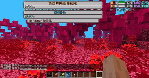 我的世界虚无世界2mod介绍