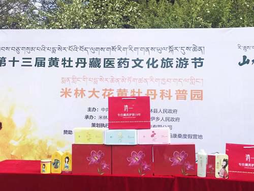 比大熊猫更濒危的大花黄牡丹 该如何保护