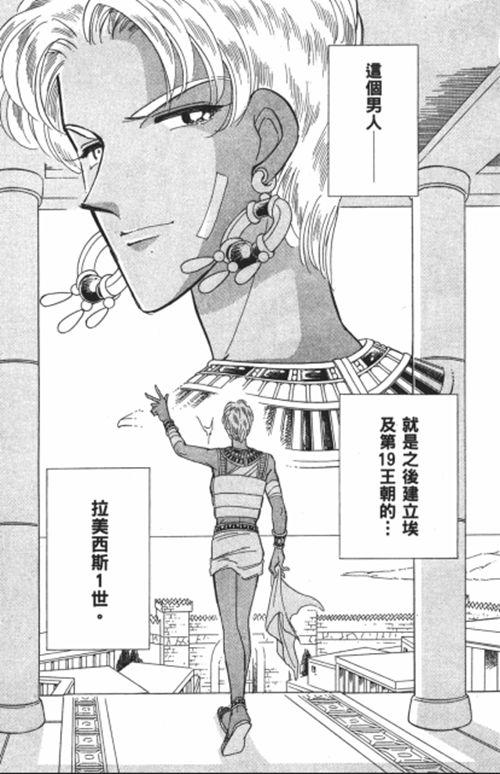 童年 h启蒙 漫画 披着少女漫外衣的史诗巨著 天是红河岸