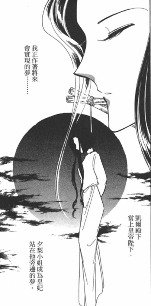 童年 h启蒙 漫画 披着少女漫外衣的史诗巨著 天是红河岸