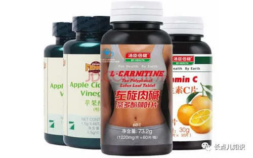 左旋肉碱哪款效果最好 正品左旋肉碱排行榜