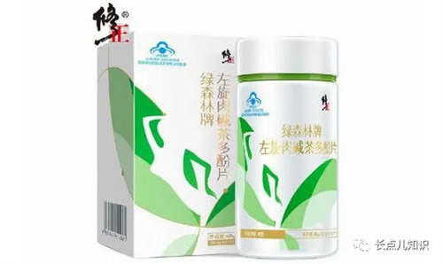 左旋肉碱哪款效果最好 正品左旋肉碱排行榜