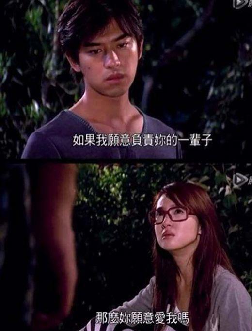 陈柏霖林依晨划清界限是误会