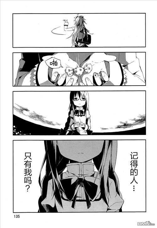 圆焰 魔法少女小圆 新篇 叛逆的物语 剧情剧情和个人观点