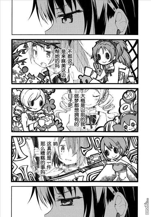 圆焰 魔法少女小圆 新篇 叛逆的物语 剧情剧情和个人观点