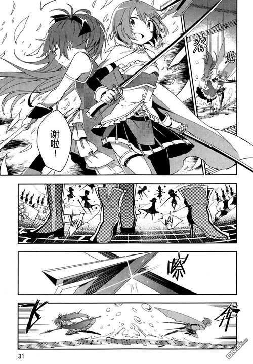 圆焰 魔法少女小圆 新篇 叛逆的物语 剧情剧情和个人观点