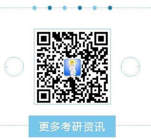 深圳大学考研难不难