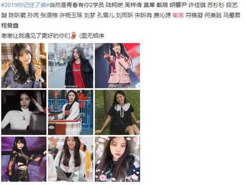 加油美少女喻言现状怎么样了