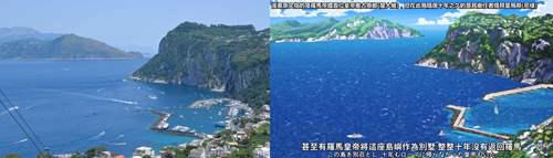 圣地巡礼 JOJO卡普里篇