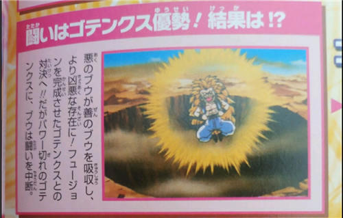 龙珠布欧篇战力资料设定总结