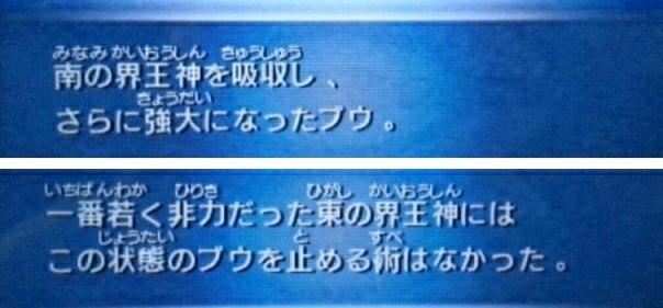 龙珠布欧篇战力资料设定总结