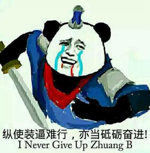 看神司马如何气吞三国 司马懿吃三国