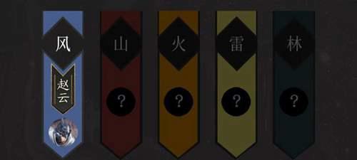 王者荣耀丨五虎上将 首款皮肤揭晓 新羁绊很多人不知道