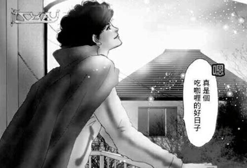 漫画推荐 勿说推理 ミステリと言う勿れ 田村由美