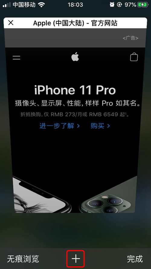 入门向 iPhoneiPad的12个小技巧
