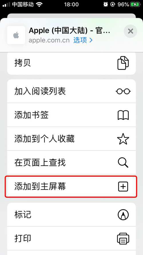 入门向 iPhoneiPad的12个小技巧
