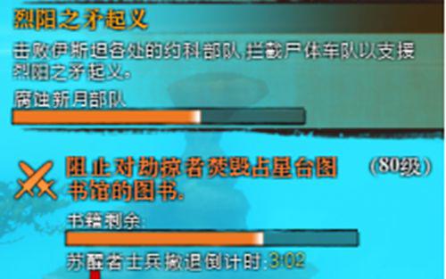 激战2 萌新向 升级路线及攻略 CDK折扣任务总结