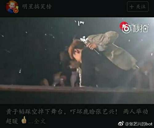 别被黑子们骗了所谓张艺兴黑料的事实真相吃瓜群众点进来