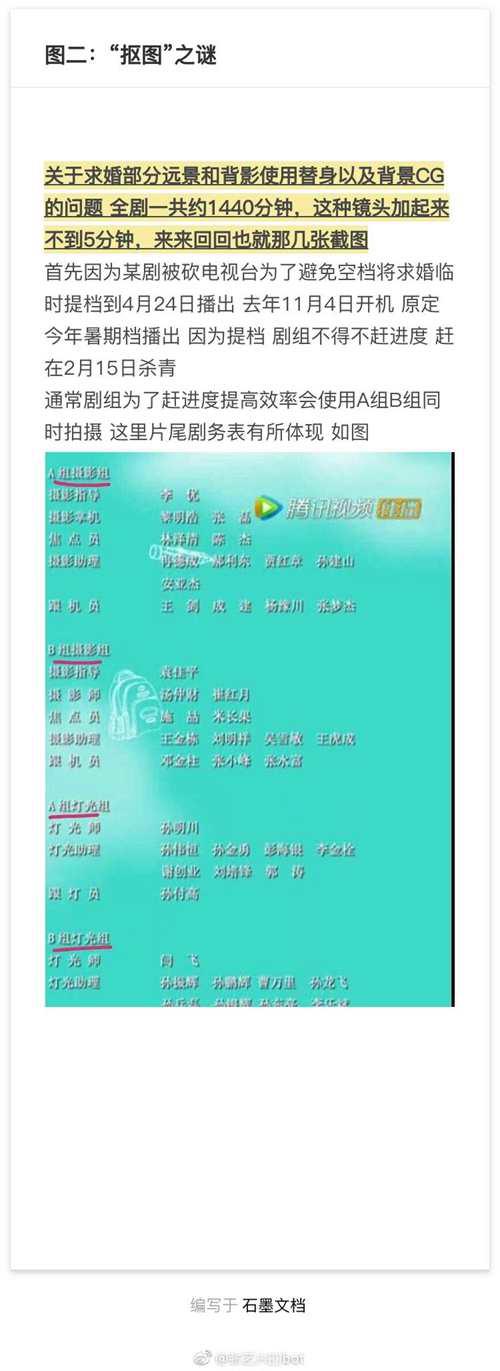别被黑子们骗了所谓张艺兴黑料的事实真相吃瓜群众点进来